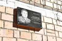 В Абазе установили мемориальную доску в память об Илье Соломачеве