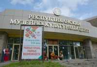 В Хакасии проходит форум инвалидов