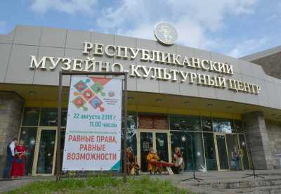 В Хакасии проходит форум инвалидов