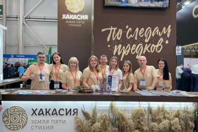 Хакасия завоевала признание и награду на международной туристической выставке в Москве
