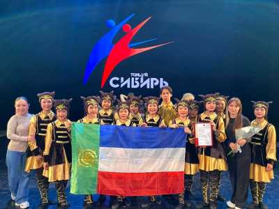 Танцоры из Хакасии стали лучшими на Всероссийском конкурсе
