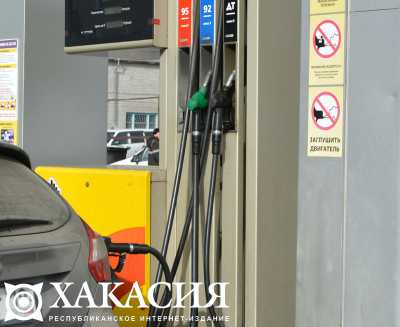 В Хакасии немного подешевела 92-я марка бензина