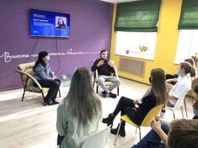 Молодежь Хакасии узнала о трендах в онлайн-образовании
