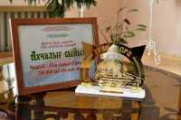250 тысяч получила жительница Абакана за победу в конкурсе хайджи-нымахчи