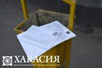 Удалось сдержать тарифы на вывоз мусора в Хакасии