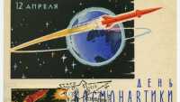 Абаканский детсад собрал посылку для  космонавтов