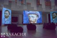 Жители Хакасии могут увидеть движущиеся полотна Винсента Ван Гога