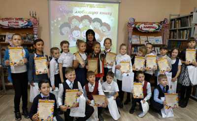 В Хакасии вручили награды юным книголюбам