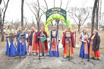 Работники сельского Дома культуры не только приняли активное участие в благоустройстве парка, но и создали праздничное настроение на его торжественном открытии. 