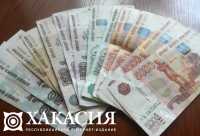 В Хакасии снижается задолженность по зарплате