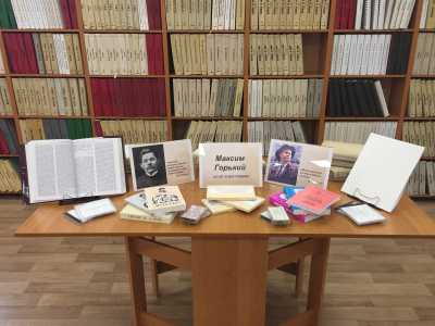 Специальная библиотека для слепых посвятила выставку Максиму Горькому