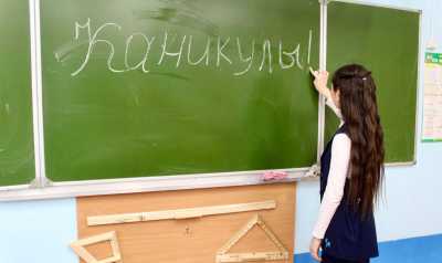 У школьников Хакасии начались весенние каникулы