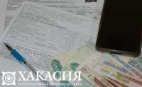 В Хакасии впервые оштрафовали управляющую компанию за долги