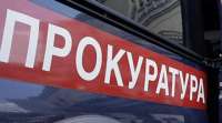 В Саяногорске запретили пикет