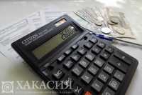 В Хакасии можно реструктуризировать долг по капремонту
