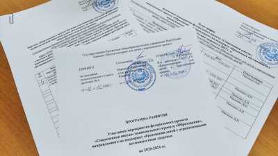 В новом году Хакасия реализует федеральный проект «Современная школа»