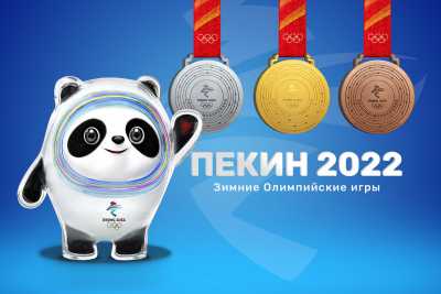 Спортсмены и тренеры Хакасии пожелали российской сборной удачи на Олимпиаде-22 в Пекине