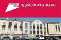 Власти Хакасии проверили строительство детской поликлиники в Аскизе