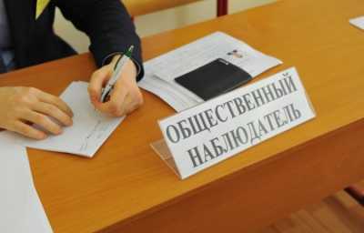 В Хакасии формируют состав наблюдателей на голосовании 1 июля