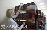 Библиотеки Хакасии пополнятся новыми книгами