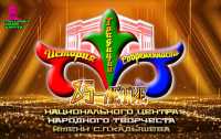 Центр Кадышева отметит юбилей праздничной программой