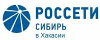 Офис энергосбыта «Россети Сибирь» в Абакане переехал