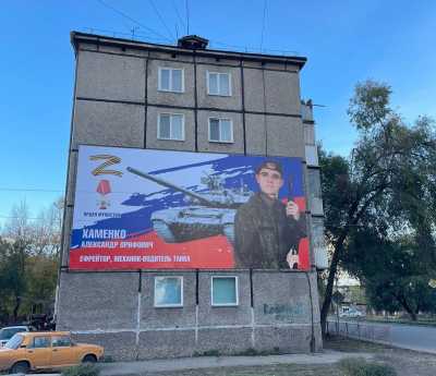 Баннер с изображением бойца спецоперации разместили в Черногорске