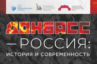 Выставочный проект о Донбассе открывается в главном музее Хакасии