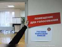 В Хакасии заработали  участковые избирательные комиссии