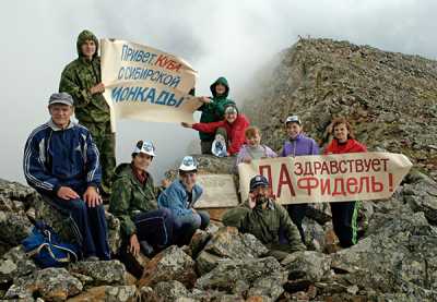 Борус. Черёмушкинский молодёжный клуб «Альпинист» на пике Монкада. 2006 год. 
