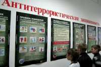 Около 150 млн рублей потратит Хакасия на антитеррористическую защиту школ и детских садов