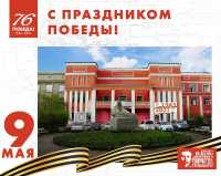 Концерт «Память сердца» пройдет в Хакасии