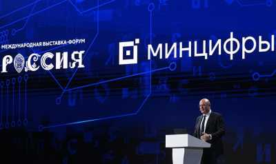 Дмитрий Чернышенко рассказал  о развитии цифровой экономики в России