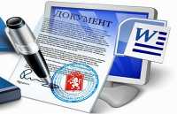 Муниципалитеты Хакасии активно переходят на электронный документооборот
