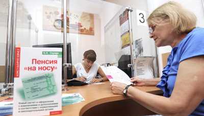 Силуанов рассказал, какой будет средняя пенсия в 2024 году‍