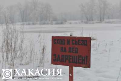 Лед смертельно опасен: в Хакасии провели замеры прочности