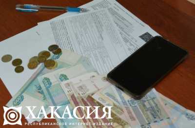 В коммунальных счетах жителей Хакасии станет меньше ошибок