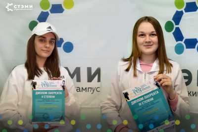 Студенты СТЭМИ - лауреаты конкурса Студенческой весны в Хакаси