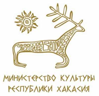 Проект «Лето в солнечной Хакасии» поддержал «Российский фонд культуры»