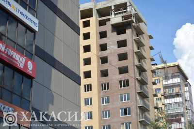 Застройщики жилья в Хакасии должны аккредитоваться