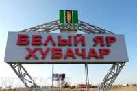202 миллиона получит Алтайский район из бюджета республики