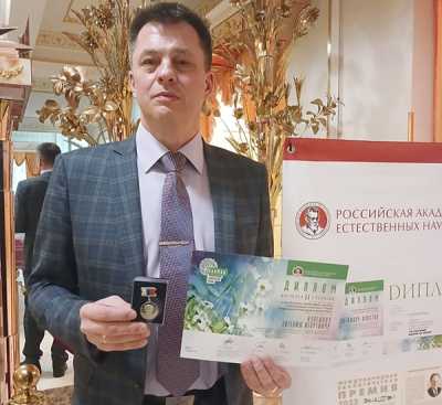 Вместе с дипломом лауреата Евгению Кулешову вручили также почётную медаль РАЕН. 