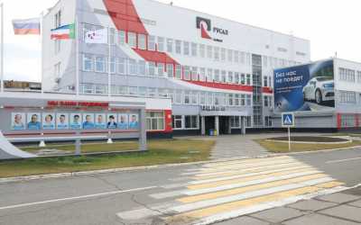 Фольгопрокатный завод САЯНАЛ компании РУСАЛ отмечает 30-летие