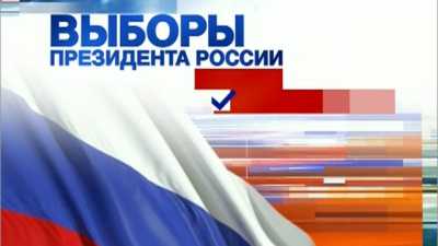 В Хакасии изготовлено почти 400 тысяч бюллетеней для голосования на выборах президента РФ