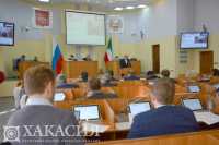 В Хакасии началась восьмая сессия Верховного совета