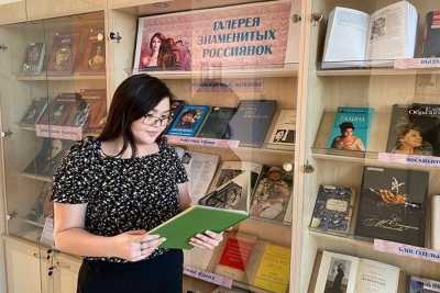 Выставка «Галерея знаменитых россиянок» открылась в Национальной библиотеке Хакасии