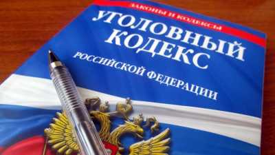 В Хакасии сельчанку будут судить за нецензурную брань в администрации