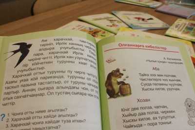 Школы республики получат пособия и методички на хакасском языке