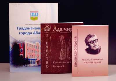 Книги из Хакасии вошли в шорт-лист Всероссийского конкурса