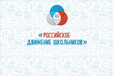 14 педагогов из Хакасии вызвали на всероссийское совещание